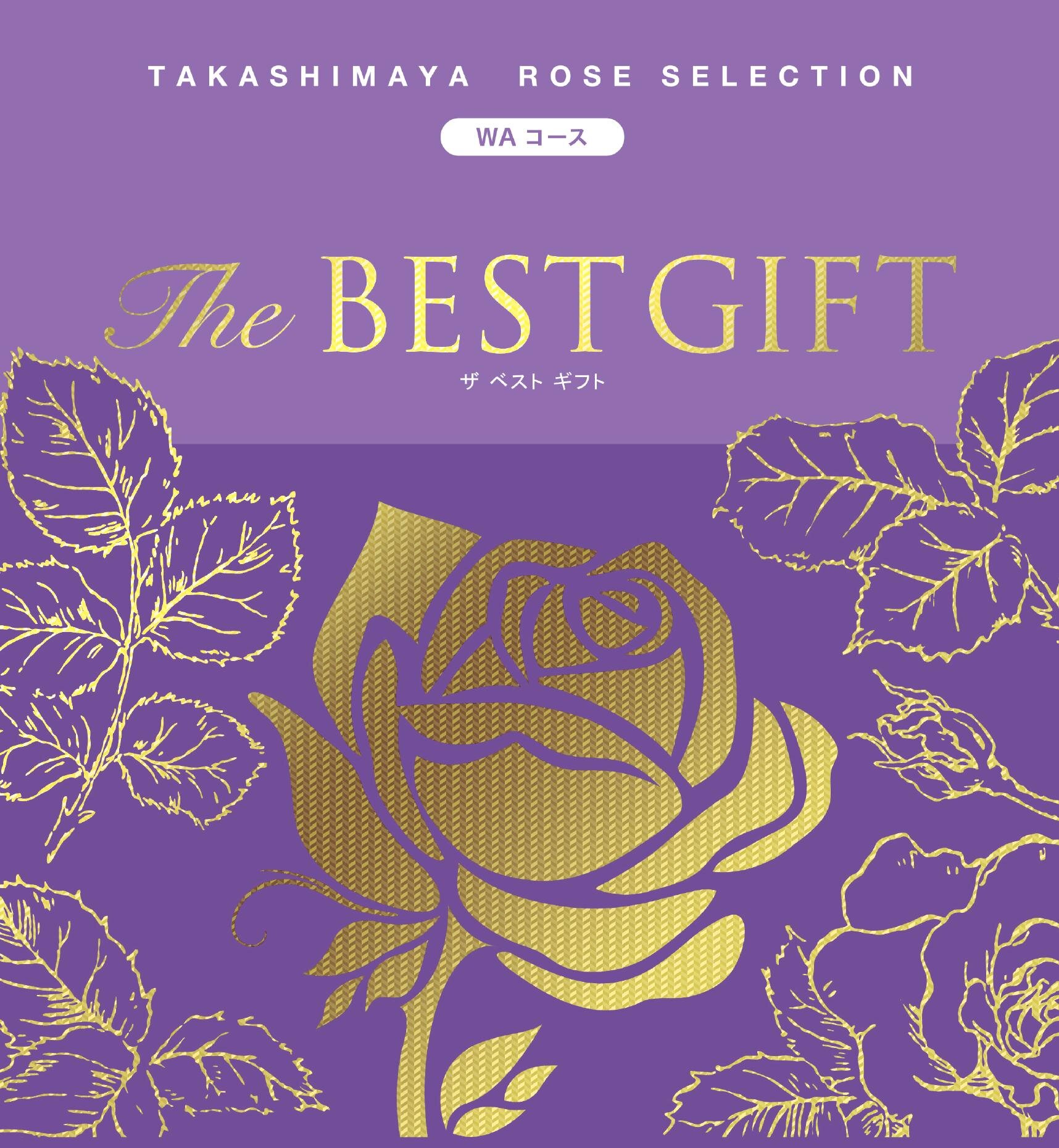 TAKASHIMAYA ROSE SELECTION_The BEST GIFT_WA
