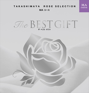 高島屋ローズセレクション　The BEST GIFT MAコース　カタログギフト