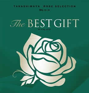 The BEST GIFT WAコース＋ご褒美タオル | 商品詳細 | 高島屋